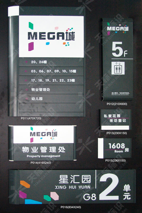 2010MEGAǘ(bio)R(bio)O(sh)Ӌ