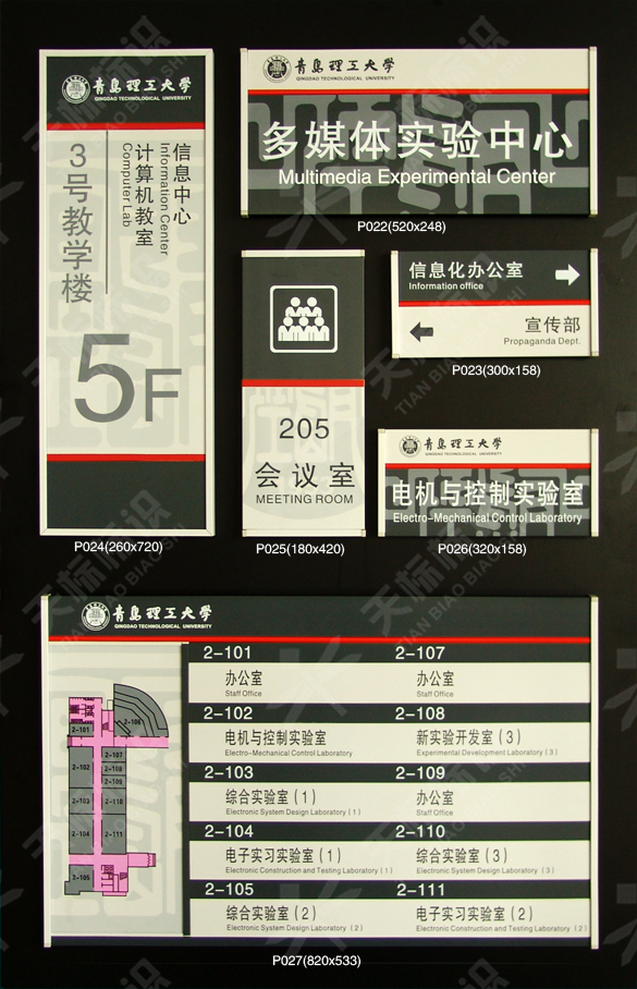 2010uW(xu)(bio)R(bio)O(sh)Ӌ