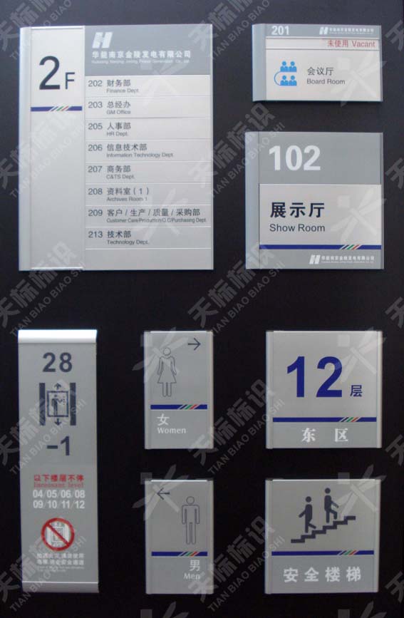 2011Ͼl(f)޹˾(bio)R(bio)O(sh)Ӌ