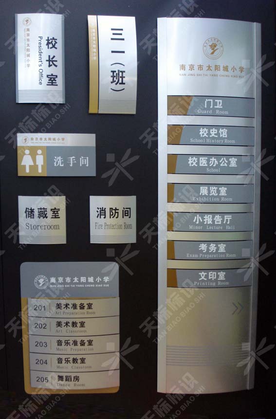 2011Ͼ̫(yng)СW(xu)(bio)R(sh)(bio)O(sh)Ӌ(j)