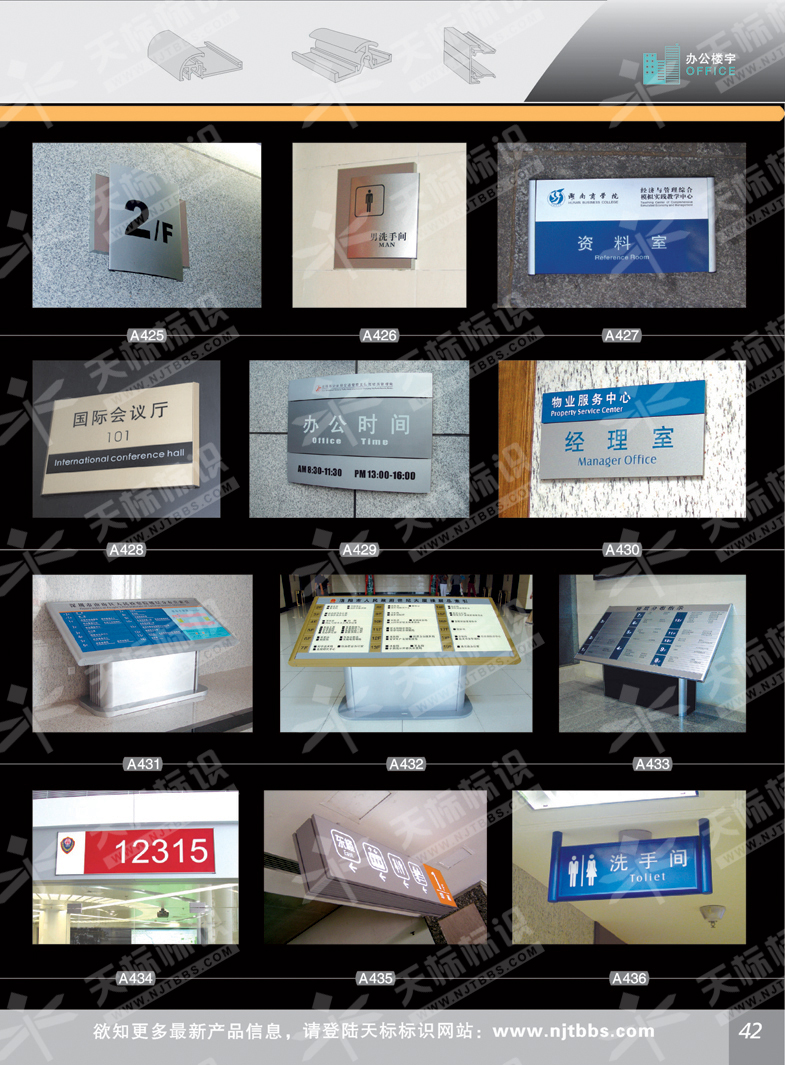 2011k(bio)_42