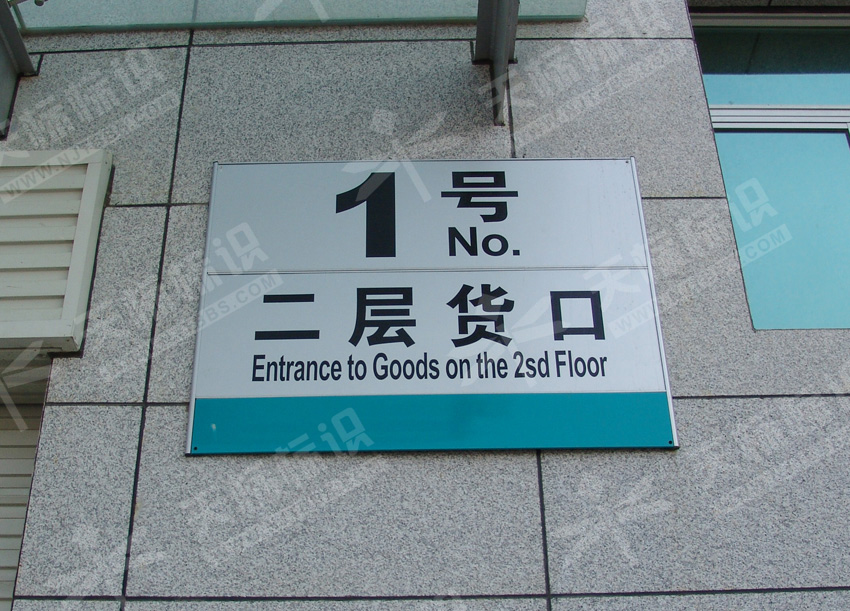 ƽN(bio)R1254