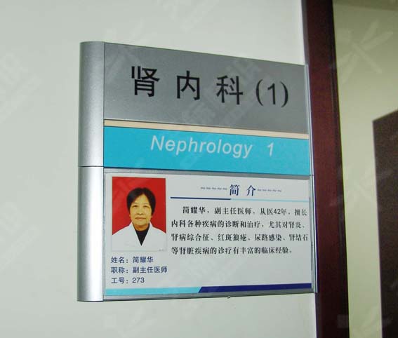 ƽN(bio)R(sh)064