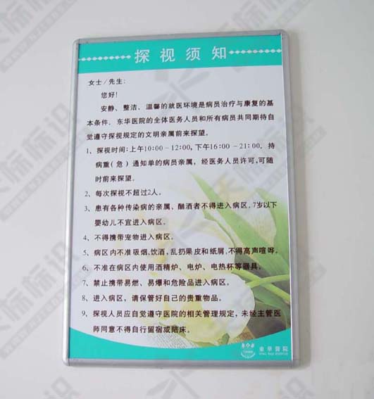(bo)A078